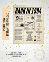 1994 Newspaper Poster, Birthday Poster Printable, Time Capsule 1994, The Year 1994 Instant Download, 1994 poster poster sign